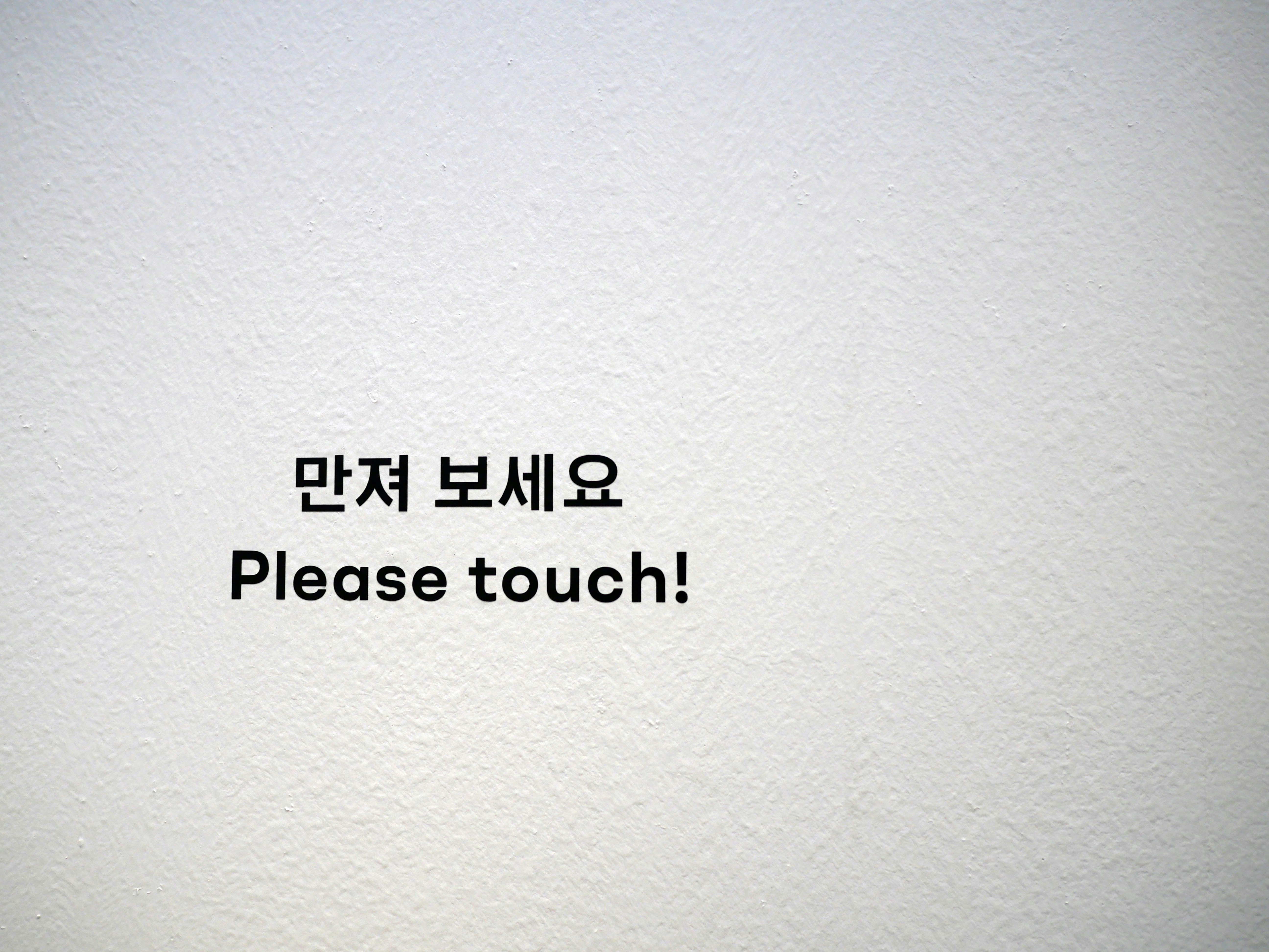 유보통합포털 웹사이트와 어린이집 입소 서류들이 놓여 있는 책상