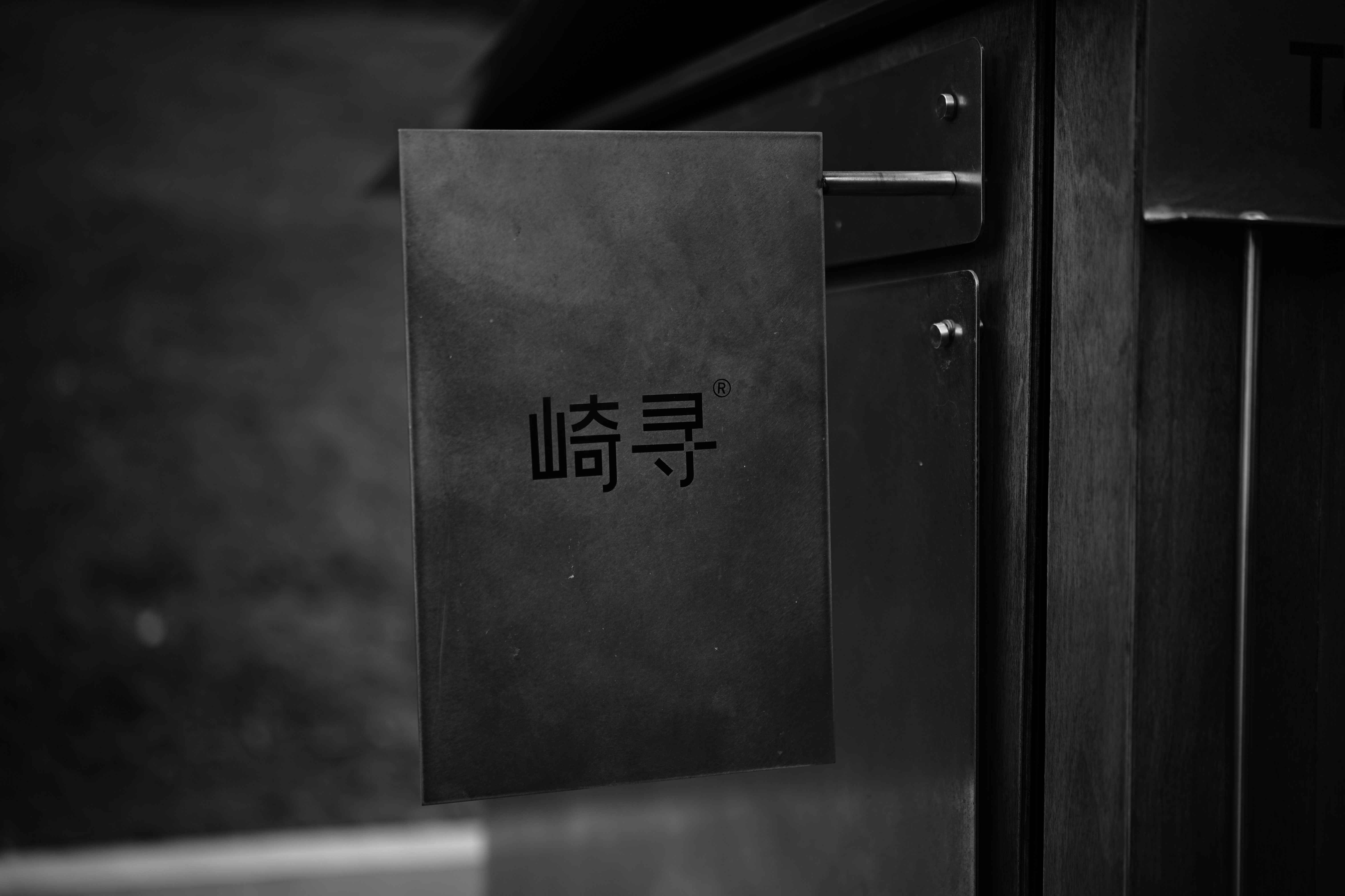 여권, 증명사진, 신청서 등 외국인등록증 재발급을 위한 필수 서류가 깔끔하게 정리된 모습