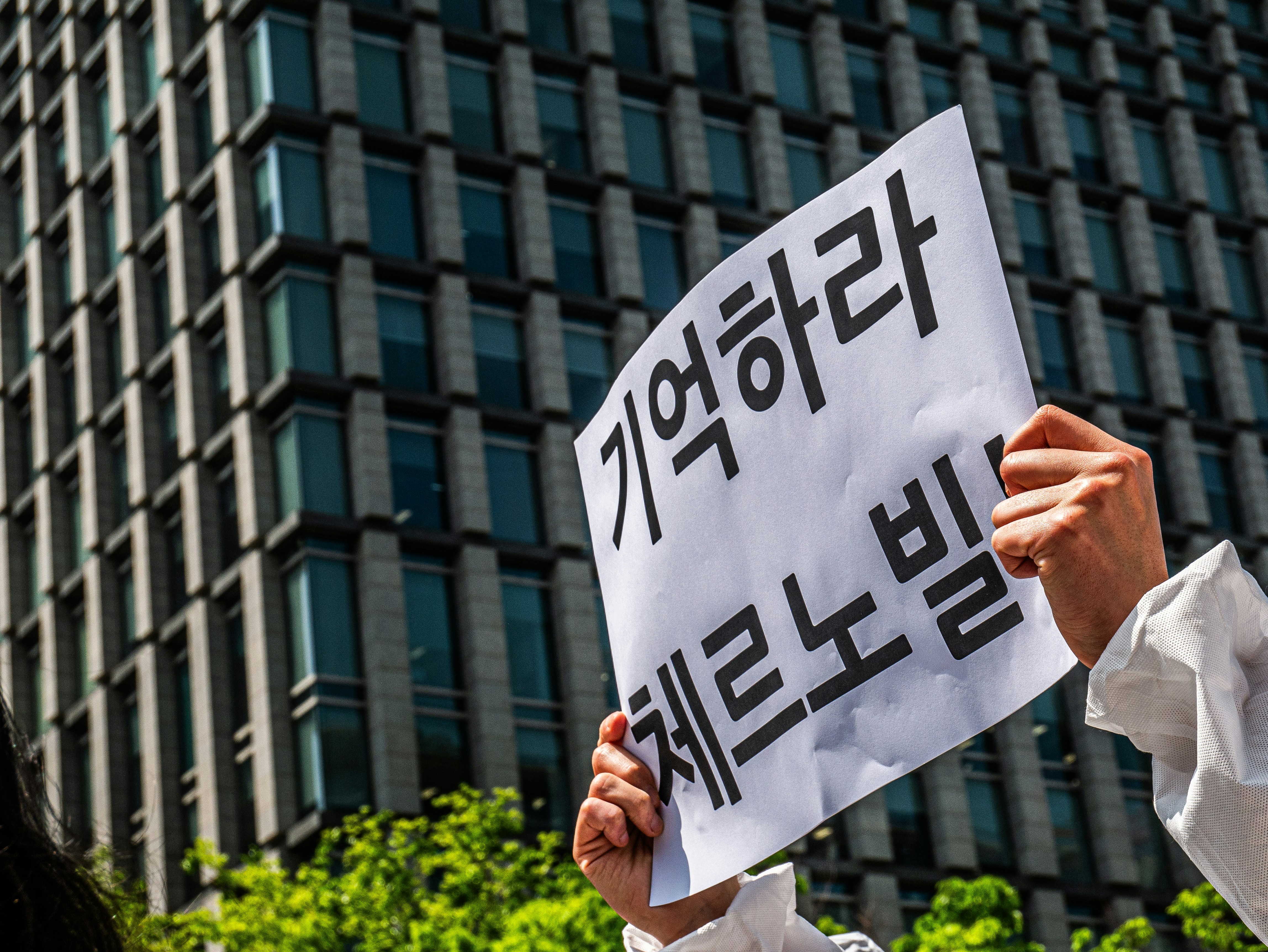 보험료 납부