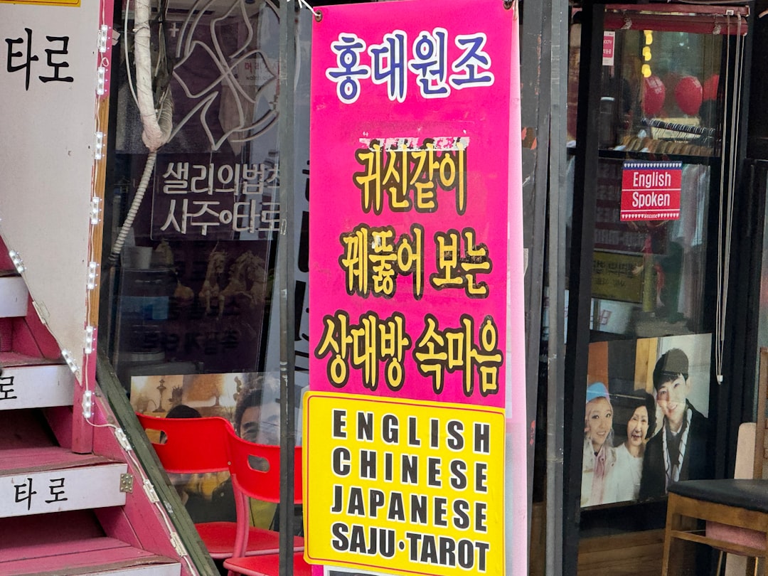 하이코리아 웹사이트에서 D-2 비자 시간제 취업 허가를 신청하는 모습