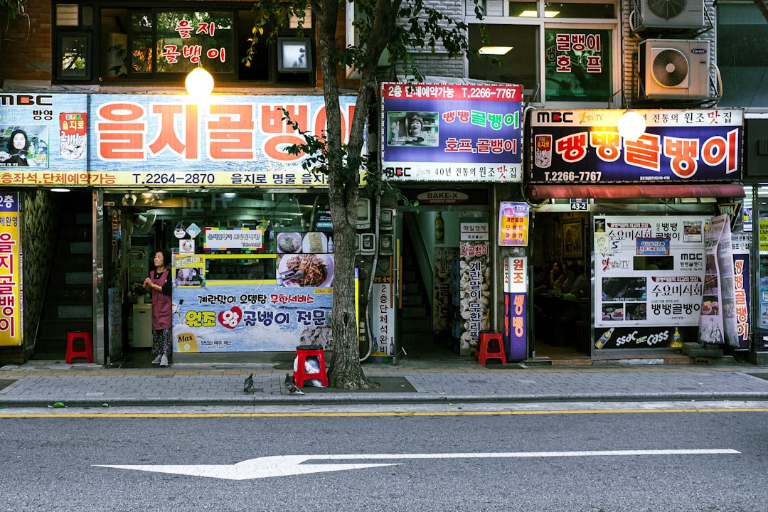 외화 환전 방법: 한국 거주